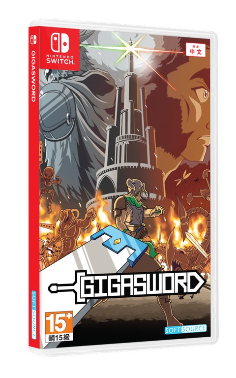 Gigasword (Import) / Nintendo Switch