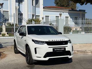 Land Rover Discovery Sport 2022 P300e R-DYNAMIC S AWD PANORAMA Facelift PLUG-IN HYBRID-thumb-14
