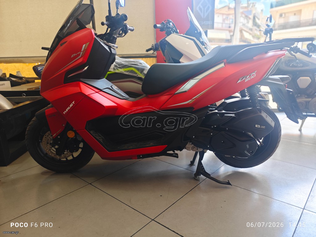 Thrust DSR 200 2026