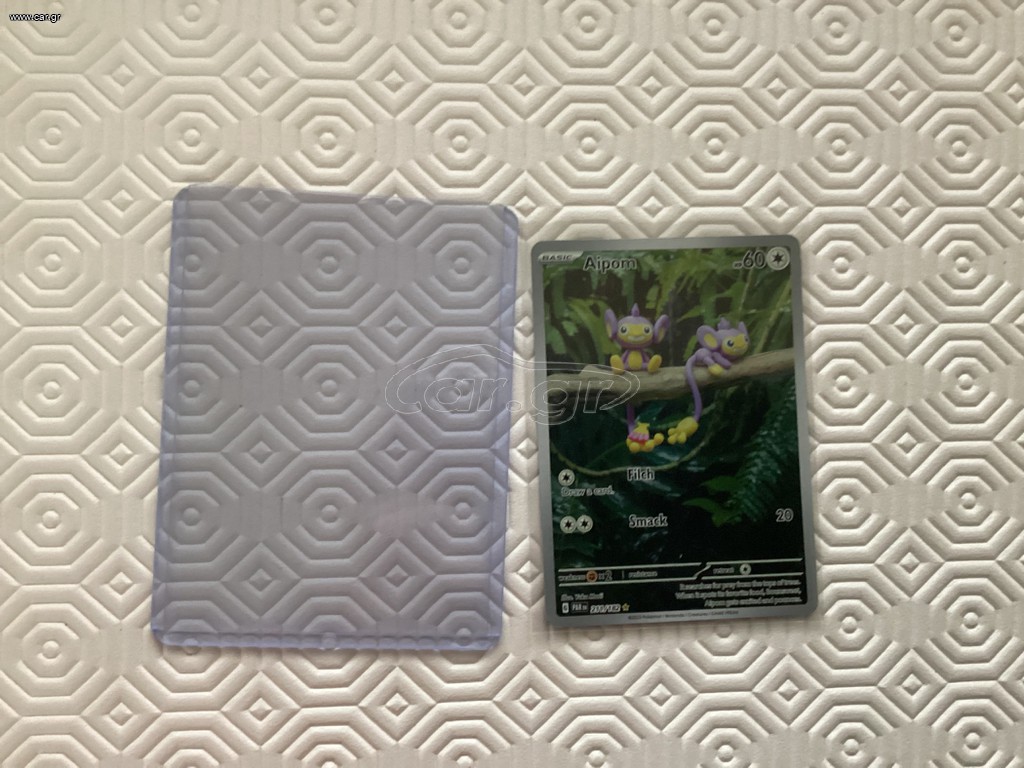 Aipom Ilustration Rare