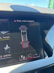 Audi A3 2026 Allstreet TFSI Hybrid  150 hp S tronic *10 Χρόνια Εγγύηση*-thumb-19