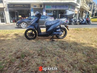 Simonini BE FREE 125 2026 TopBox,Ετοιμοπαράδοτα!!