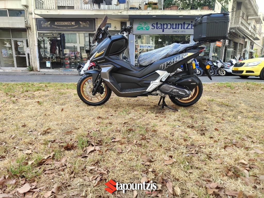 Simonini ORION 125 2026 Με Δώρο Εργοστασιακή Βαλίτσα!!