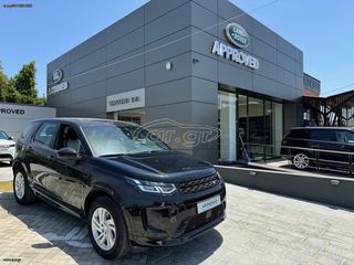 Land Rover Discovery Sport 2023 PHEV PANORAMA R-Dynamic S Εγγύηση