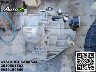 SMART FORFOUR ( W454 ) / MITSUBISHI COLT - '04-'06 - 135930 - 1300cc - 16V - Χειροκίνητα Σασμάν
