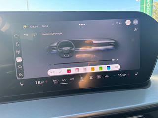 Audi Q3 2026 SUV Advanced TFSI Hybrid 150 hp S tronic -10 χρονια Εγγύηση-thumb-24