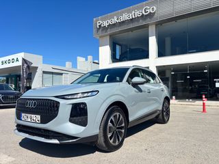 Audi Q3 2026 SUV Advanced TFSI Hybrid 150 hp S tronic -10 χρονια Εγγύηση