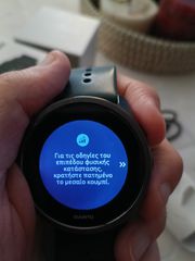 Suunto 5 peak-thumb-9