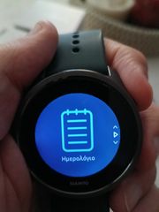 Suunto 5 peak-thumb-12