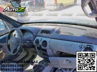 PEUGEOT 107 - '06-'12 - Ταμπλό - Αεραγωγοί - Διακόπτες / Κοντρόλ