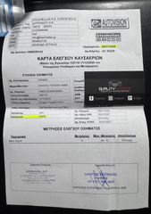 Toyota Yaris 2013 1.4 D-4D 90HP _ EΛΛΗΝΙΚΗΣ ΑΝΤΙΠΡΟΣΩΠΕΙΑΣ _ ΑΠΟ ΙΔΙΩΤΗ-thumb-58