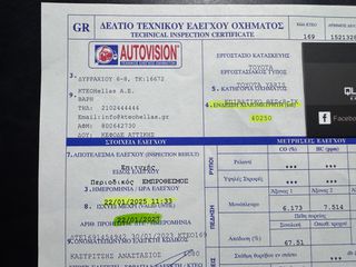Toyota Yaris 2013 1.4 D-4D 90HP _ EΛΛΗΝΙΚΗΣ ΑΝΤΙΠΡΟΣΩΠΕΙΑΣ _ ΑΠΟ ΙΔΙΩΤΗ-thumb-55