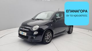 Fiat 500 2015 1.2 S | ΕΩΣ 5 ΕΤΗ ΕΓΓΥΗΣΗ