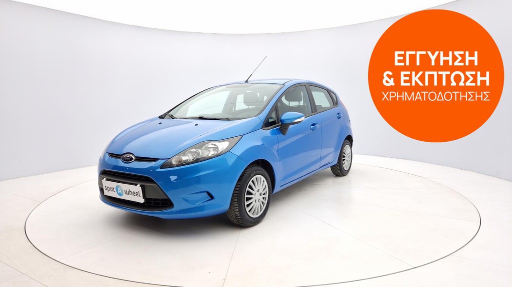 Ford Fiesta 2012 1.2 Duratec Trend | ΕΩΣ 5 ΕΤΗ ΕΓΓΥΗΣΗ