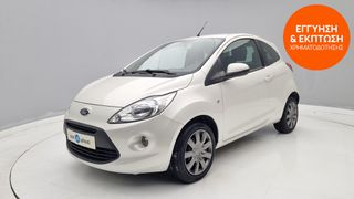 Ford Ka 2013 1.2 Titanium | ΕΩΣ 5 ΕΤΗ ΕΓΓΥΗΣΗ