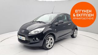 Ford Ka 2015 1.2 Titanium | ΕΩΣ 5 ΕΤΗ ΕΓΓΥΗΣΗ