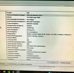 Desktop-thumb-2