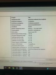 Desktop-thumb-6
