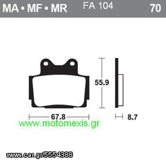 Τακακια φρενα ΥΑΜΑΗΑ XMAX, CYCNUS , MAXTER, MAJESTY,TEOS, XCITY,VERSITY ,TMAX τηλ 2310 522 224.