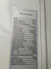 IQ 14200 BTU