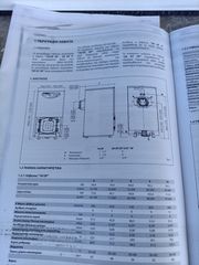 Πωλείται Λέβητας SIME 1R 6 OF με Καυστήρα Αερίου – 64,8 kW
