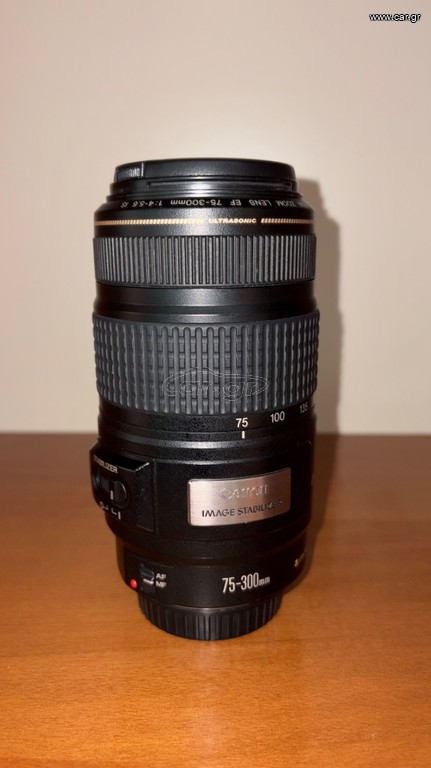 Canon 75/300mm
