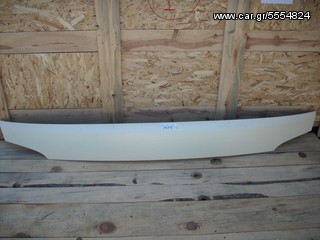 ΚΑΛΥΜΑ ΕΜΠΡΟΣ SETRA