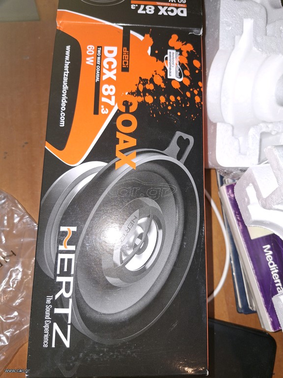 ΣΕΤ ΗΧΕΙΑ JBL & 1 ΤΜΧ HERTZ