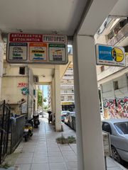 Πωλείται επιχείρηση και σούμα ανταλλακτικά αυτοκινήτων φρένα συμπλέκτες αμορτισέρ