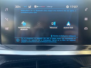 Peugeot 208 2023 Active Plus * GALLO S.A. *-thumb-12