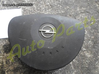 ΑΕΡΟΣΑΚΟΣ ΟΔΗΓΟΥ  OPEL CORSA-C ΚΩΔ.DAA31046274 ΜΟΝΤΕΛΟ 2000-2007