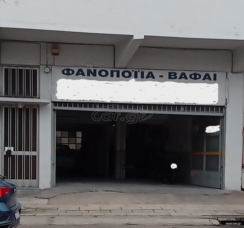 ΦΑΝΟΠΟΙΙΑ ΑΥΤΟΚΙΝΗΤΩΝ