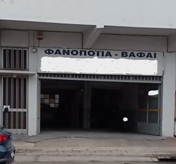 ΦΑΝΟΠΟΙΙΑ ΑΥΤΟΚΙΝΗΤΩΝ