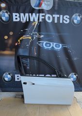 ΑΝΤΑΛΛΑΚΤΙΚΑ BMWFOTIS F30 ΠΟΡΤΑ ΕΜΠΡΟΣ ΔΕΞΙΑ