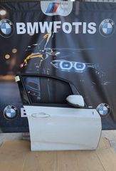 ΑΝΤΑΛΛΑΚΤΙΚΑ BMWFOTIS F45 ΠΟΡΤΑ ΔΕΞΙΑ ΕΜΠΡΟΣ