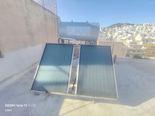 Ηλιακός