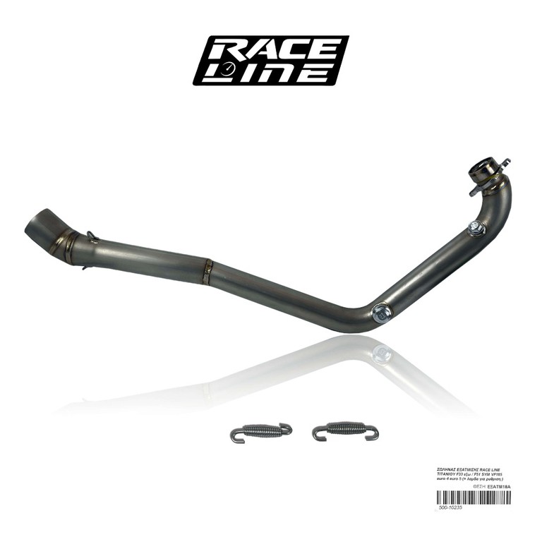 ΣΩΛΗΝΑΣ ΕΞΑΤΜΙΣΗΣ RACE LINE ΤΙΤΑΝΙΟΥ F33 εξω / F51 SYM VF 5 (+ λαμδα για ρυθμιση )