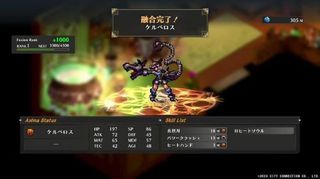 Wizman's World ReTry / PlayStation 5-thumb-1