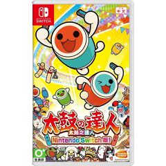 Taiko no Tatsujin: Nintendo Switch Version! (Import) / Nintendo Switch