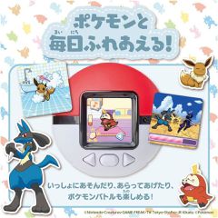 Pokemon Friends Pokeball-thumb-4