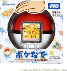 Pokemon Friends Pokeball / Video Games and Consoles