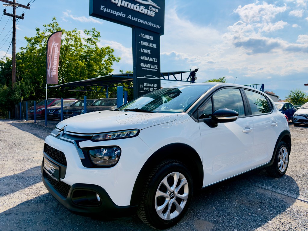 Citroen C3 2022 1.5#BLUE_HDI#102ps#NAVI#ΚΛΙΜΑ#Led_Pack#