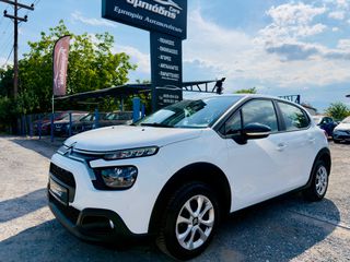 Citroen C3 2022 1.5#BLUE_HDI#102ps#NAVI#ΚΛΙΜΑ#Led_Pack#