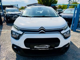 Citroen C3 2022 1.5#BLUE_HDI#102ps#NAVI#ΚΛΙΜΑ#Led_Pack#-thumb-1