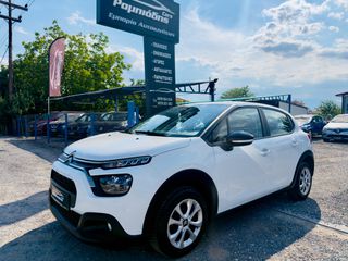 Citroen C3 2022 1.5#BLUE_HDI#102ps#NAVI#ΚΛΙΜΑ#Led_Pack#-thumb-3