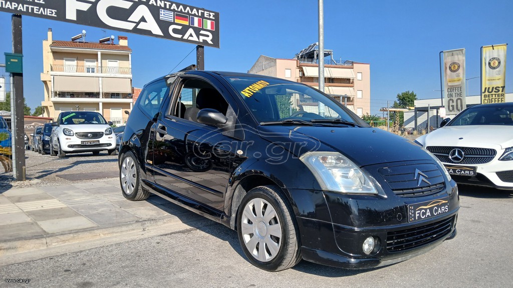 Citroen C2 2008 ΑΥΤΟΜΑΤΟ