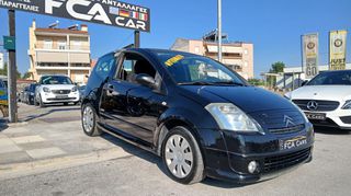 Citroen C2 2008 ΑΥΤΟΜΑΤΟ