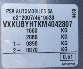 Opel Corsa 2021 *ΕΛΛΗΝΙΚΗΣ ΑΝΤ *EDITION * 1500  102PS * 0 ΤΕΛΗ *BOOK SERVICE-thumb-26