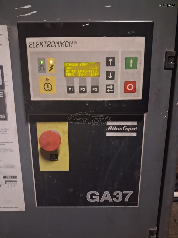 ATLAS COPCO GA37