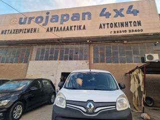 Κλούβα Renault 2013 KANGOO 1.5 DIESEL A/C. ΤΙΜΗ ΧΩΡΙΣ ΤΟ ΦΠΑ-thumb-2